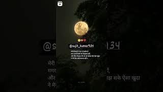 #YouTube short video#