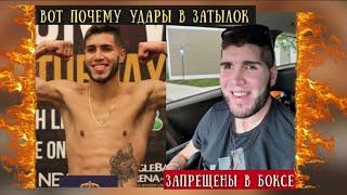 Боксер в 23 года стал инвалидом, история Причарда Колона THE SAD STORY OF PRICHARD COLON