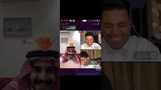 عزوز واو و سبايكي بث مع بو دحيم, صاحب الرياكشن الشهير ،