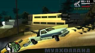 Где найти миниган в GTA San Andreas