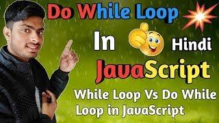 do while loop in javascript in hindi | javascript tutorial for beginners 2019 in hindi