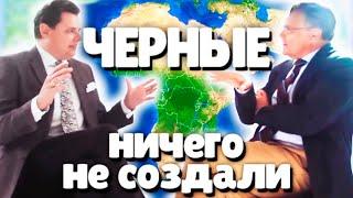 Евгений Понасенков и Профессор Мельник ЖАРКАЯ ДИСКУССИЯ НА ТЕМУ ЧЕРНЫХ