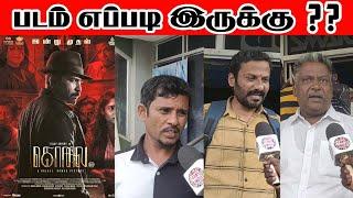 Kolai Public Review | Kolai Review Tamil | Kolai Public Talk Tamil