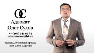 Ущерб от нотариального действия