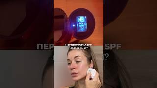 Якщо чесно, то я в шоці від результату, дуже неочікувано Засоби знайшла в PROSTOR 
