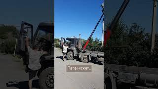 #отецисын #папа #папаможет