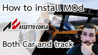 ΠΩΣ ΝΑ ΕΓΚΑΤΑΣΤΗΣΕΤΕ MODS ΓΙΑ ΤΟ ASSETO #sicktech #assettocorsa #mods