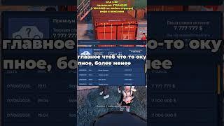 ПУТЬ ДО BUGATTI TOURBILLION в КОНТЕЙНЕРАХ на GTA 5 RP #gta5 #gta5rp #гта5рп #gtarp