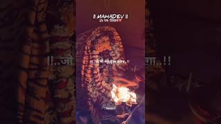उसे परीक्षा तो देनी ही होगी  #mahadev #mahadevstatus #mahakalstatus #shorts #ytshorts #viral