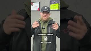 Приобрел себе новый автомобиль? Не устроил в плане шума? Есть решение! LEO INSTALL #shorts