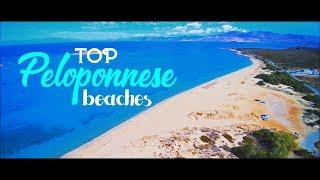 Top Peloponnese beaches  Greece