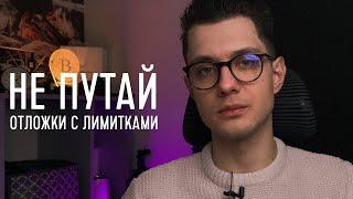 Виды ОРДЕРОВ | Что такое ОТЛОЖКИ и ЛИМИТКИ | ТРЕЙДИНГ на Binance