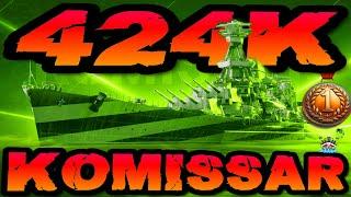 #1 DMG Komissar Worldrecord drückt 424K im "400K Club" ️ in World of Warships  #worldofwarships