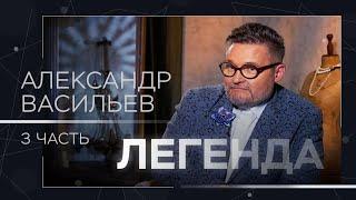 От Моргенштерна к Шаману, утрата российских модельеров и красота русских женщин / Александр Васильев