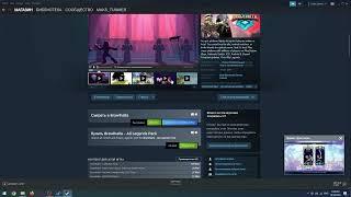 Как установить игру через сервис Steam / Как скачать игру из стима / Установить игру из Steam