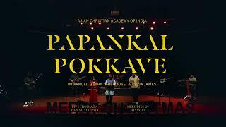 Paavangal Pokkave # Asian Christian Academy # Christmas Celebration 2024