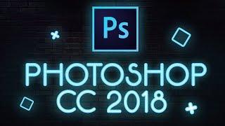 ГДЕ И КАК СКАЧАТЬ ФОТОШОП СС 2018 / УСТАНОВИТЬ САМЫЙ НОВЫЙ PHOTOSHOP CC 2018