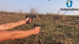 Glock-17 под Холостой патрон