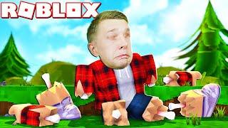 OMG! СИМУЛЯТОР ПЕРЕЛОМА КОСТЕЙ в ROBLOX! Персонаж Роблокс Сломал Себе все КОСТИ!  От FFGTV