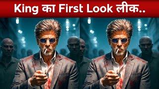 SRK King Movie Climax Scene Leak | Shah Rukh Khan King Movie Big Action Sequence Leaked