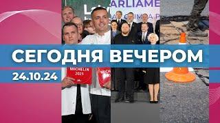 Звезда Michelin | Крымская платформа | Ремонт рижских улиц