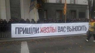 УКРАИНА .Вести недели 22.10.17