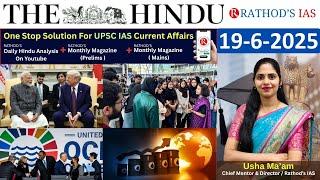 19 -6-2025 | The Hindu Analysis In English for UPSC | Daily current affairs | The Hindu #upsc