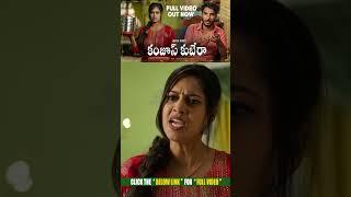 ఇలాంటి వాళ్ళని ఎం అనాలి ?  | Kanjus Kubera Telugu Short Film | Om Creations