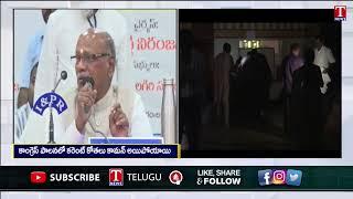 కామనైనా కరెంట్ కోతలు | Power Cuts In Karimnagar Public Debate | BC Commission Collectorate | TNews