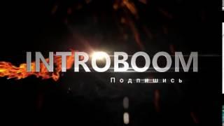 INTRO Film # Sony vegas pro 11 12 13 скачать шаблон