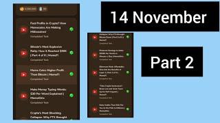 14 November Memefi All Video Code | Memefi Video Code 14 November | Memefi video code part 2