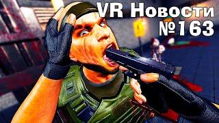 VR Новости Hard Bullet и Into the Radius 2 на Quest 3, Out Of Sight VR, Into the Darkness