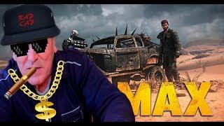 Дед стример играет в MAD MAX БЕЗУМНЫЙ МАКС