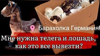 Распаковка находок  БАРАХОЛКА Германия , винтаж , фарфор , антиквариат ! Про поиск клада!