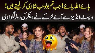 West Indies Say Aye Larke Nay Anchor KI Dour Lagwa Dee | Sajal Malik | Funday Point