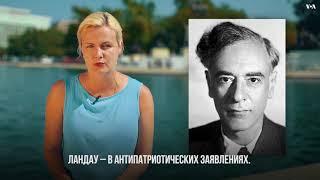 «Тлетворное влияние Запада» - о том, как эта борьба шла в естественных науках