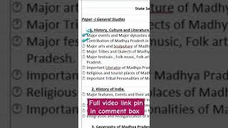 MPPSC prelims syllabus decode | MPPSC prelims 2023 #mppsc #mppscpre #mppscstrategy