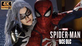 Spider Man 2018 DLC 4K игрофильм  Все катсцены, полностью на русском языке