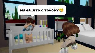 ПУГАЮ СЕМЬЮ В БРУКХЭЙВЕНРП //МУЖ НЕ ВЫДЕРЖАЛ #brookhaven #roblox