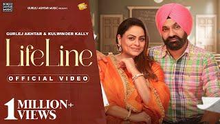 Life Line : Gurlez Akhtar & Kulwinder Kally | Latest Punjabi Songs 2024 | New Punjabi Songs 2024