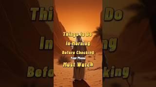 Thing to do in morning Must Watch #islam #morningroutine #morning #islamiclife