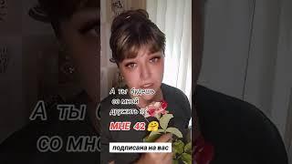 #знакомства #новыйпарень #ищумужа #любовь