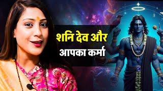 2024 में शनि देव का साथ किन्हें मिलेगा?  | Astrologer Bhawna Upadhyay | EP-04