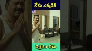 నేను ఎక్కడికి వెళ్లడం లేదు: Mekapati Chandrasekhar Reddy - TV9