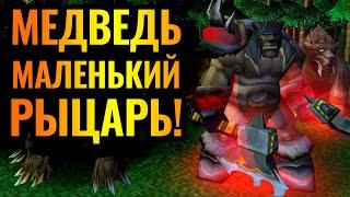 Рексар за Альянс: ДУШИТЬ чемпиона мира! Infi (NE) vs Sok (HUM) [Warcraft 3 Reforged]