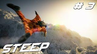 # 3 - УЧИМСЯ ЛЕТАТЬ - Steep прохождение