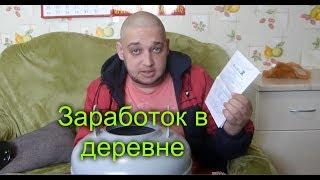 Еще один способ заработка в деревне/Домашняя тушенка/Автоклав на 18 л.