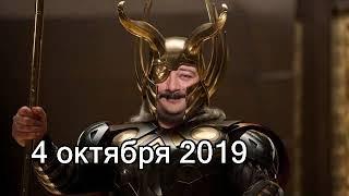 Дмитрий Быков ОДИН | 4 октября 2019 | Эхо Москвы