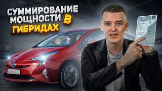 ГИБРИД БОЛЬШЕ НЕ ВЫГОДНО⁉️ Рассказываем.