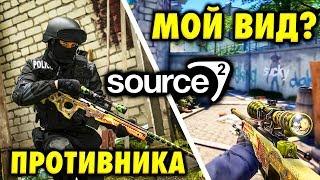 СЛИВ НОВОГО SOURCE 2 ДВИЖКА  - Будущие Обновления CS:GO в 2019 Году